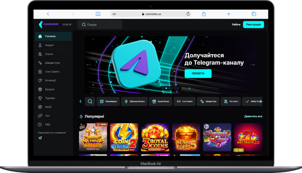 Головна сторінка онлайн-казино України Cosmobet