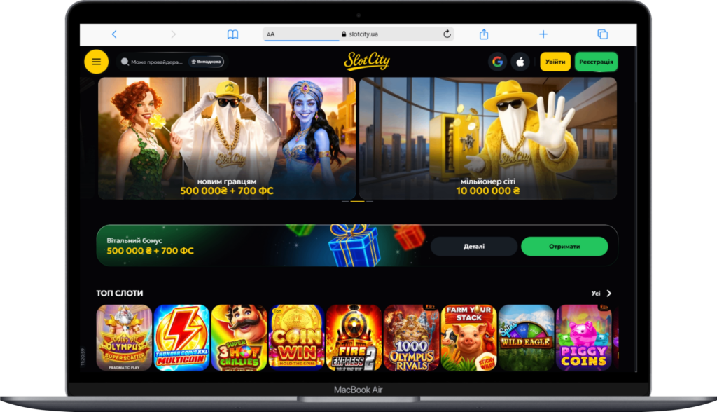 Головна сторінка онлайн-казино України Slot City